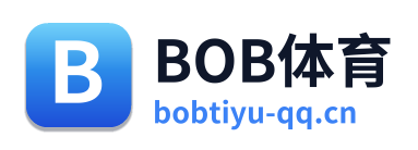 BOB体育